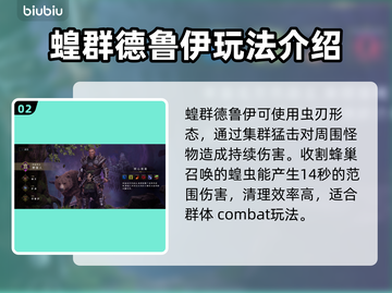 最后纪元无光打法🔥通关秘籍来了！💥截图3