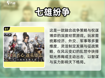 🔥KARDS类似神作推荐！2025必玩卡牌游戏💥🎮截图2