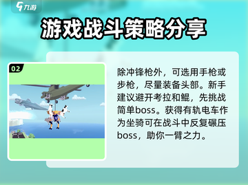 非常普通的鹿🔥通关秘籍❗玩转游戏超简单截图3