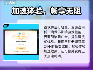🔥艾尔登法环闪退？速试这招修复！🎮💥截图5
