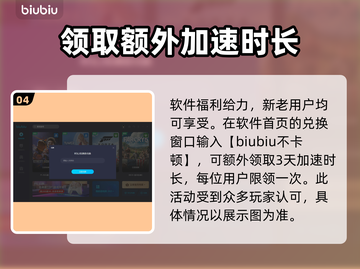 GTFO游戏🔥崩溃解决+加速器推荐🚀截图5