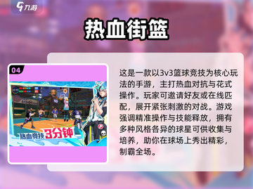 ⛳2024超好玩高尔夫手游推荐！截图5