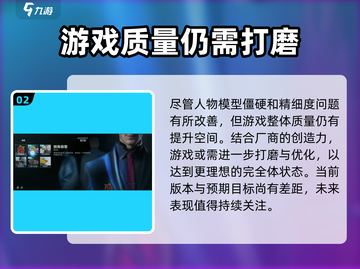 🔥零号任务上线时间曝光！💥玩家尖叫预约中🎮截图3