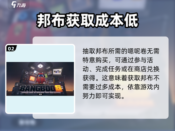 绝区零邦布获取全攻略🔥游戏党必看！截图3