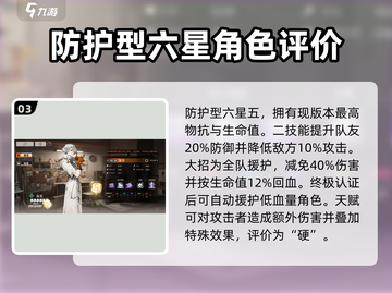 新月同行！巫师阵容🔥超强搭配攻略🎉截图4