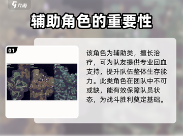 剑与远征2：启程菲角色技能大曝光🔥截图2