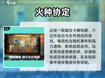 🔥2025必玩！超人气免费肉鸽手游下载合集🎮截图3