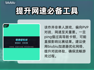 动物派对登不上？猛兽派对解决办法⚡🎮截图2
