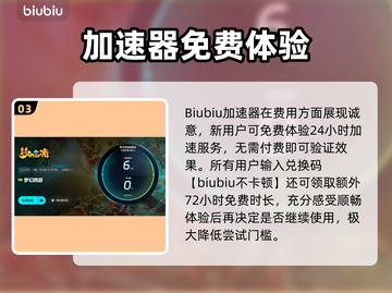 🔥梦幻西游加速器推荐！秒杀卡顿💥截图4