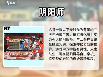 🔥超大内存游戏推荐，玩转极致体验！🎮截图2