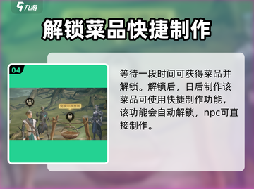 原神⚡龙息神寂·龙神赐福派制作秘籍🔥截图5