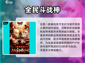 🎮光子工作室2025游戏大盘点！🔥截图3