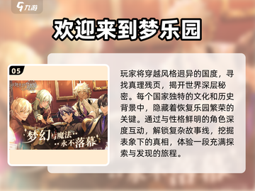 2025女生必玩🔥超有趣游戏合集🎉截图6