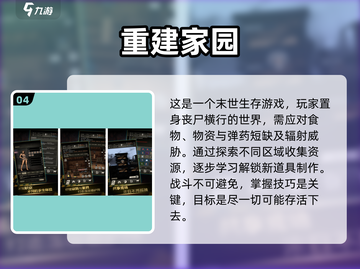🔥2025必玩！黑白画风2D生存游戏推荐🎮截图5