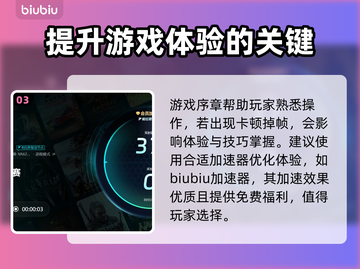刺客信条奥德赛掉帧？这样解决⚡🔥截图4