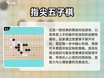 🔥2025最受欢迎的军棋手游推荐🎉截图4