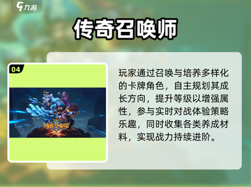 🔥2025必玩魔兽卡牌TOP榜💥截图5