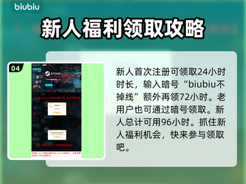 潜行者2下载慢？🔥提速秘籍来了！🎮截图5