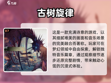 2024超🔥治愈游戏合集💚休闲党必玩截图8