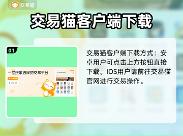 帝王三国账号交易🔥安全平台推荐！👇截图2