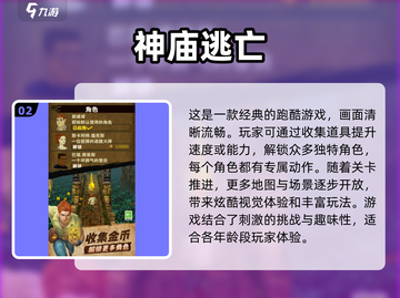 🎮2011年度最佳游戏推荐，好玩到停不下来！🔥截图3