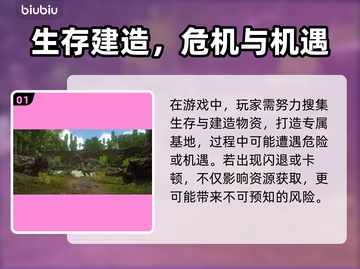 🔥《方舟生存进化》闪退卡顿？1招秒解决！💥截图2