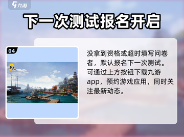 剑灵2国服首测时间🔥重磅爆料！🎉截图5