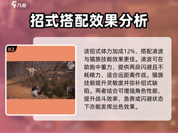 永劫无间手游地堂霸脚🔥超强连招教学来啦！截图3