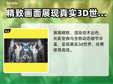 解限机用的什么引擎？《极限竞速》必备🔥截图3