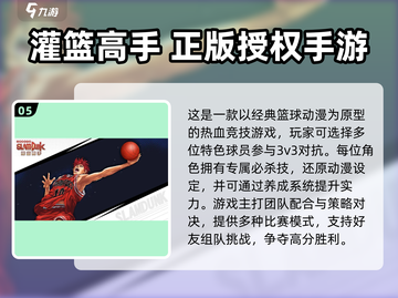🔥2025必玩JOJO手游推荐✨截图6