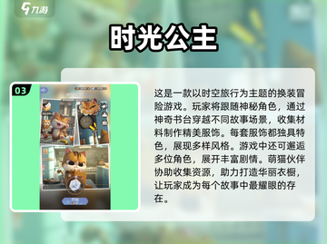 2025超🔥手游预测！高人气游戏等你来玩🎉截图4