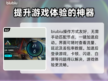 方舟生存进化卡死？💥一招教你轻松解决！截图3