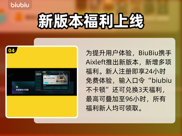 🎮消逝的光芒2掉帧严重？速看解决方法！截图5