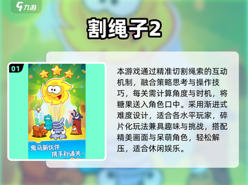 🎮2025必玩通关游戏大汇总！🔥截图2