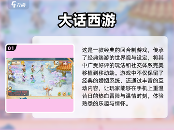 回合制网游排行榜🔥2022必玩前十💥截图2