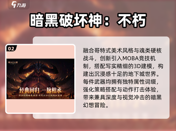 🔥2025最燃魂类游戏推荐💥截图3