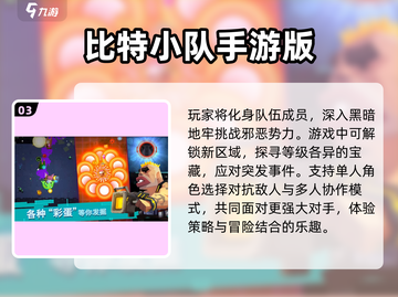 🔥2025最受欢迎像素冒险手游合集🎉截图4