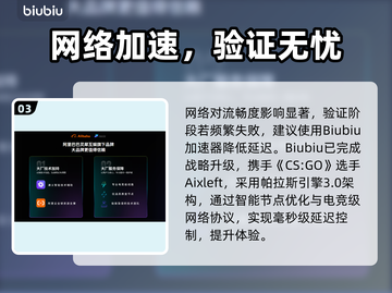 《四海兄弟故乡》D加密争议💥游戏代理解密🔥截图4