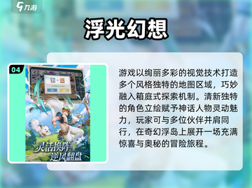 🔥2025不氪金手游TOP5，省钱玩家必看！🎮截图5