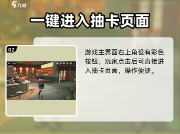 绝区零🔥抽卡界面在这里！新手必看👇截图3