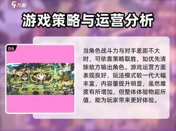 超进化物语2🔥玩法测评：你不可错过的游戏特点！截图7