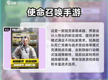 🔥2025全球最🔥游戏清单💥玩家必入！🎮截图4