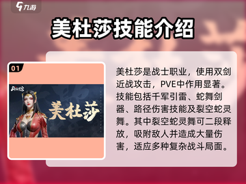 斗破苍穹巅峰对决🔥抽卡必看！神级选择推荐✨截图2