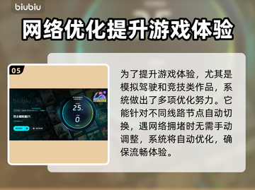 模拟巴士21买车攻略💥游戏新手必看🚗截图6