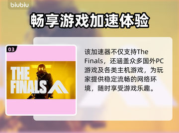 最终决战黑屏闪退？❌教你一招搞定✅截图4