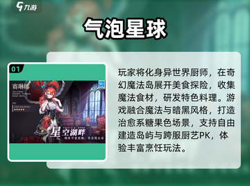 2025超好玩休闲手游推荐🔥轻松上头的日常解压神器💥截图2