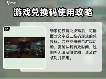 七日世界手游兑换码用法🔥超简单攻略来啦！🎮截图2