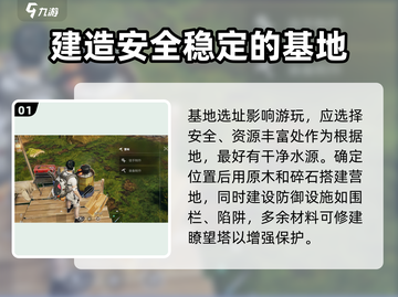 七日世界🔥新手必看！主线玩法大揭秘🎮截图2