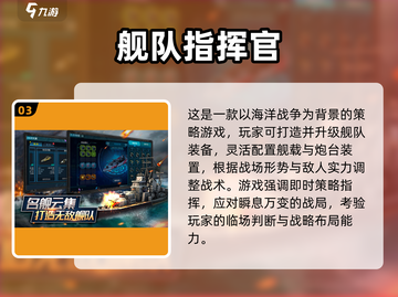 🔥2025最火RTS手游推荐！经典战役一触即发🎮截图4