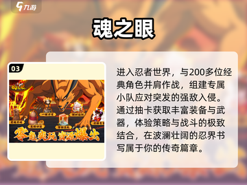 2025最火抽卡手游💥一发入魂！🎯截图4